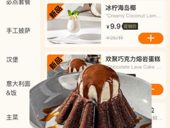 -COMMUNE幻师(珠江新城店)