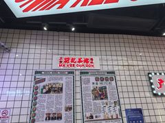 -孖记茶档·热腾茶餐(荔湾领展广场店)