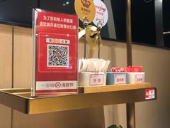 -海底捞火锅(金光华店)