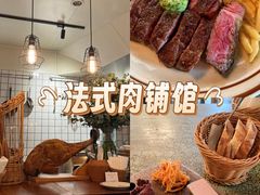 -羽深肉铺 Steak & Wine