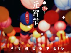 -易生活购物公园