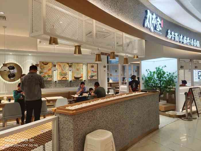 丸本家(紫荆广场店)-"地点[牛排]紫荆广场二楼丸本家 [种草].