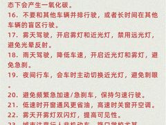 -明泽陆通汽车陪练(总店)