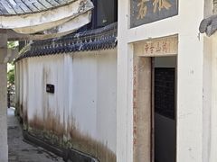 -鸿山公园