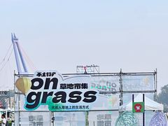 -星海广场