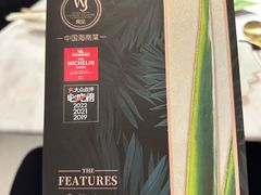 -闻见中国海南菜(K11店)