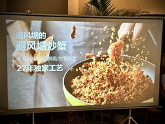 -避风塘·老港味餐厅(虹口龙之梦店)