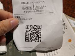 -绿茶餐厅(华联万柳店)