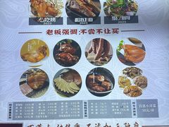 -石门侯·石门馄饨侯(革新北街店)