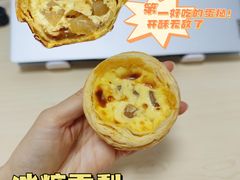 -风车面包