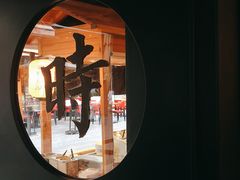 -桃园眷村(万象天地店)