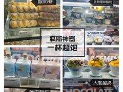-Blueglass酸奶(华贸购物中心店)
