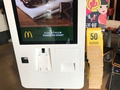 -麦当劳(临顿路店)