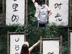 -西岭雪山大飞水景区