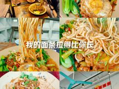 -方铲铲·成都板凳面(滨江银泰店)