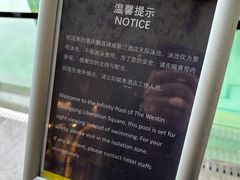 -重庆解放碑威斯汀酒店