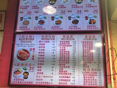 -华辉拉肠(龙口东店)