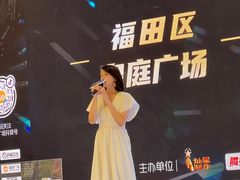 -皇庭广场(福华三路店)