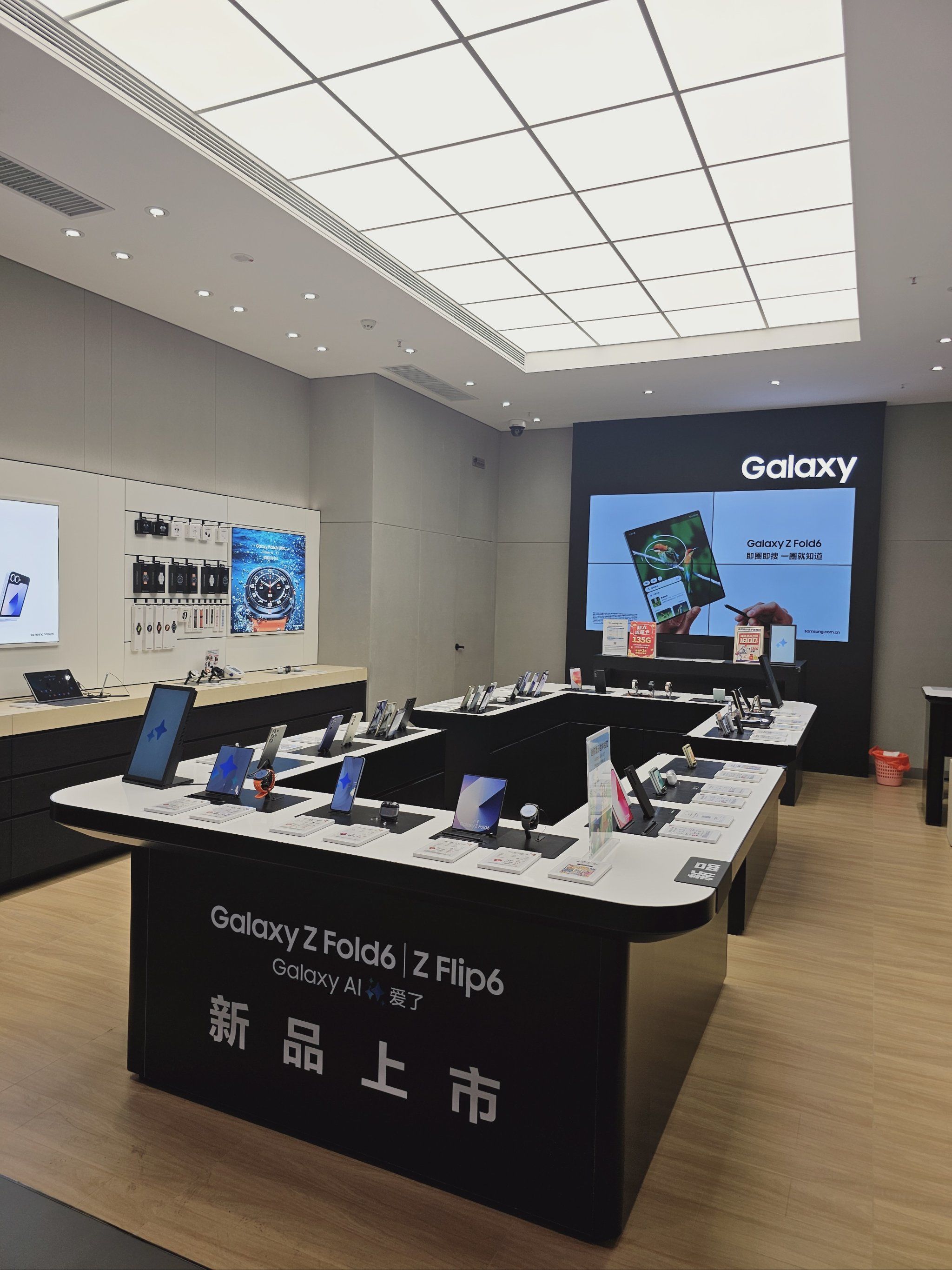三星门店