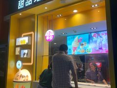 门面-麦当劳(新达汇三林店)