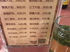 菜单-洪祥大酒店(大庆东路店)
