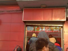 门面-永顺炸鸡(北京总店)
