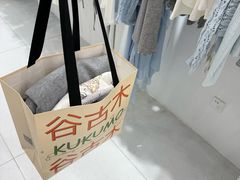-龙湖杭州滨江天街