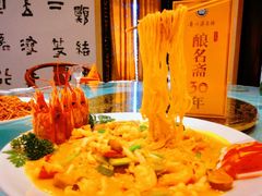 -酿名斋