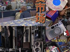 -苏州艺都古玩花鸟市场