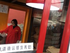 -秋栗香(地安门店)