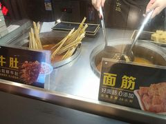 -户大姐土豆粉(国贸店)