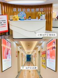-安和美容·皮肤管理中心