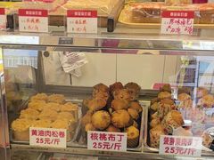-康乃馨糕饼店(永安道店)