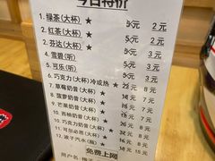 -桃屋日本料理(清华科技园店)