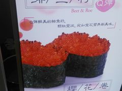 -鲜道寿司(无锡苏宁店)