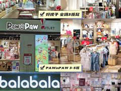 -深圳华盛奥特莱斯(华南一道店)