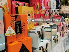 -御品轩(高新店)