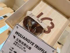 -MEEBO KAFEE米咖焙坊(虹桥路店)