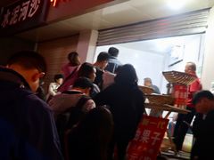 门面-邓记新一代糖油果子(四川煤管局供销公司职工宿舍店)