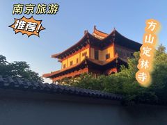 -南京市江宁方山