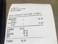 账单-宝珠奶酪(浦东金桥店)