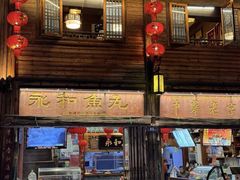 -三坊七巷历史文化街区