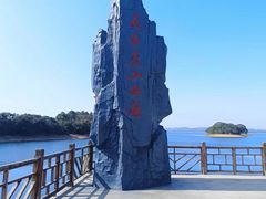 -庐山西海主景区