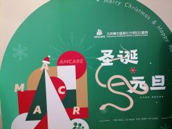 -北京美中宜和北三环妇儿医院