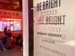 -BE BRIGHT KITCHEN(正佳广场店)