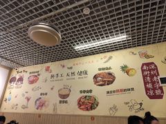 -南街清补凉(黄贝岭店)