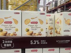 -山姆会员商店(杨桥西路店)