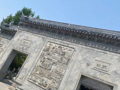 -宛园