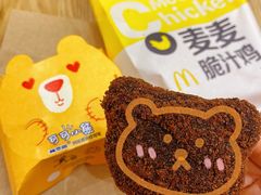 -麦当劳(塔园路店)