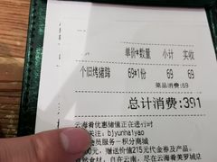 -云海肴·汽锅鸡·云南菜(美罗城店)